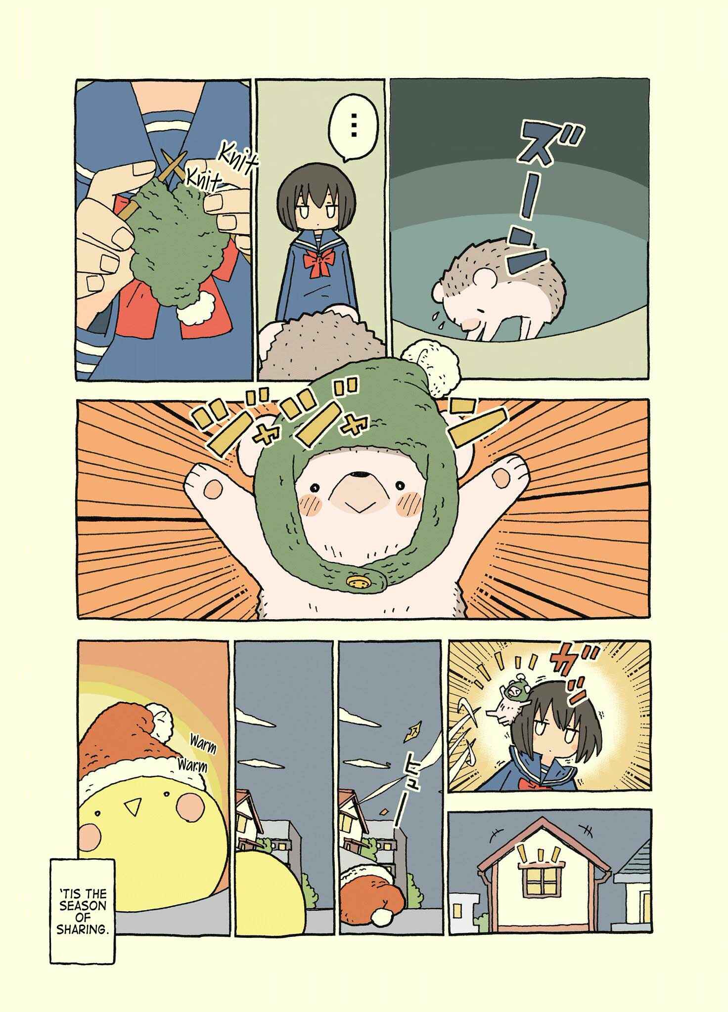 Page 5 Chapter 13 Kemoraifu