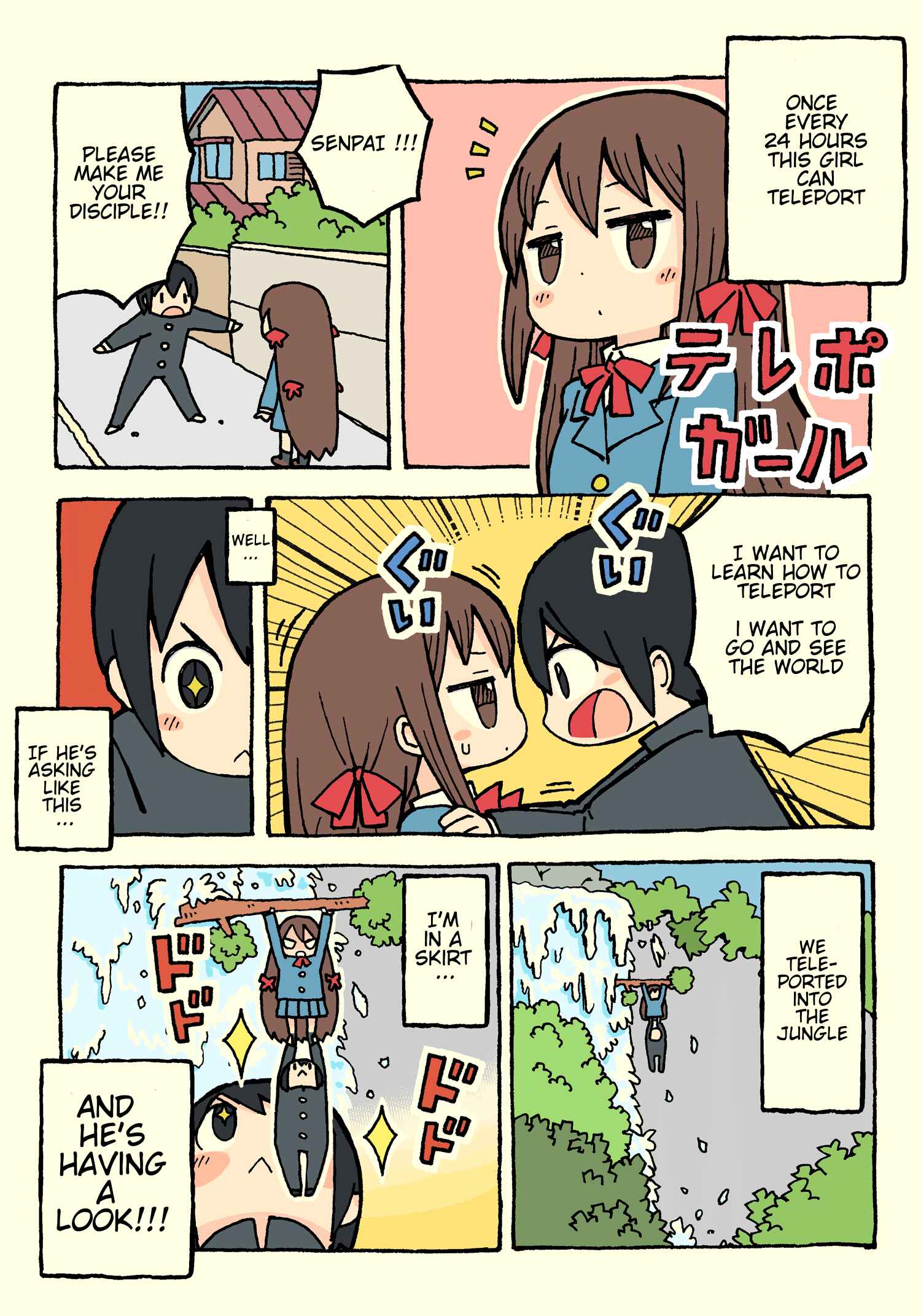 Page 2 Chapter 1 Kemoraifu