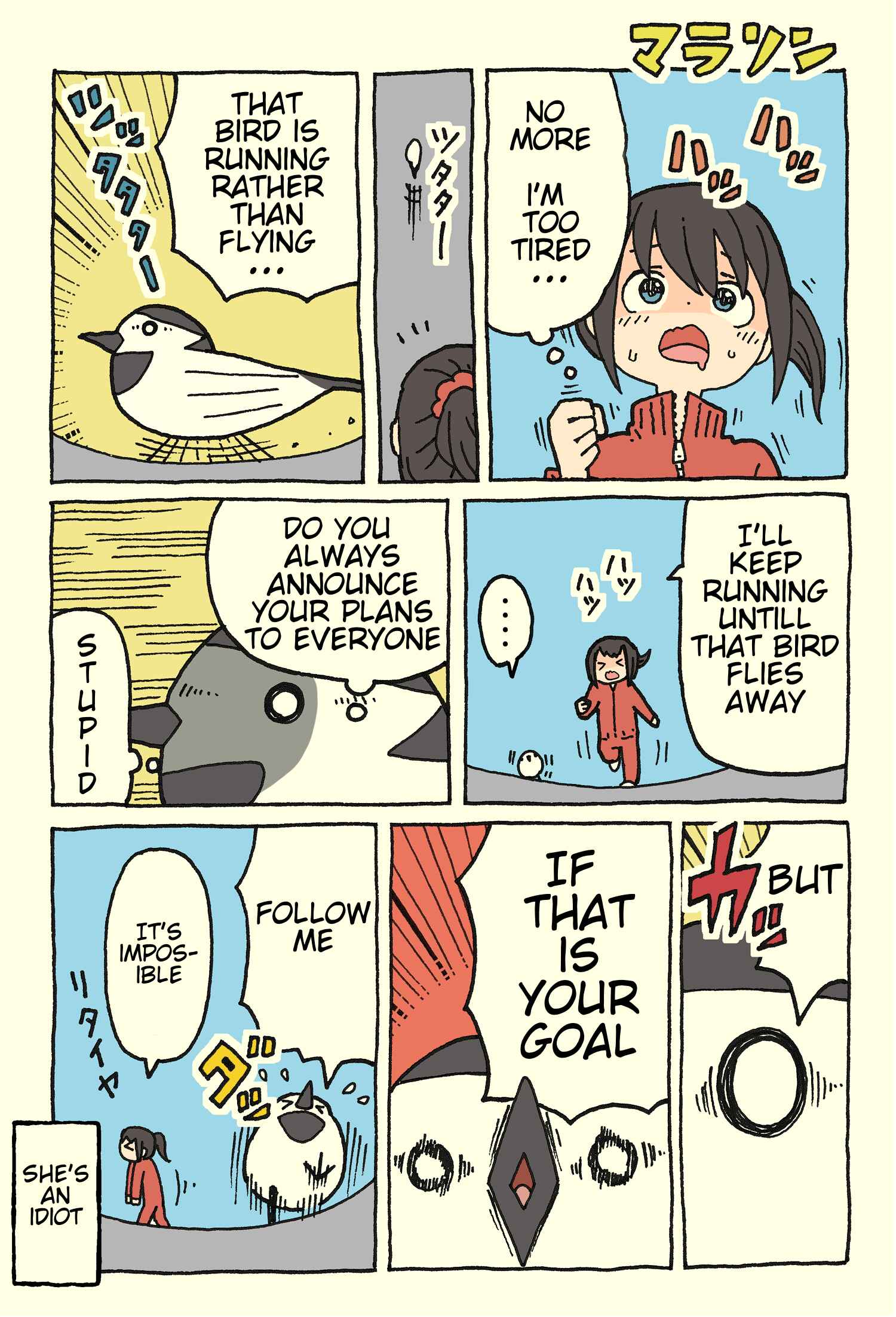 Page 7 Chapter 1 Kemoraifu