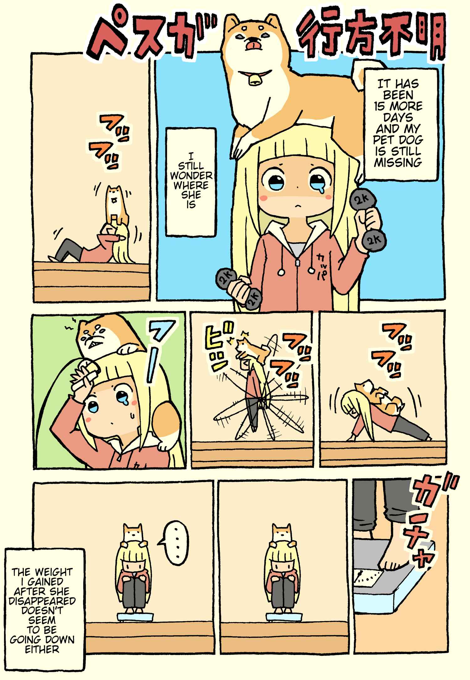 Page 9 Chapter 1 Kemoraifu