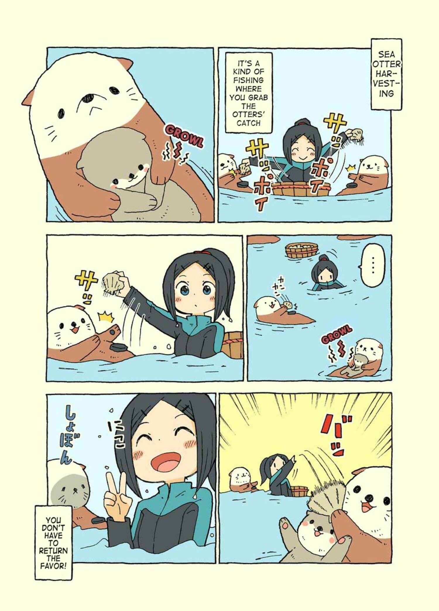 Page 2 Chapter 4 Kemoraifu