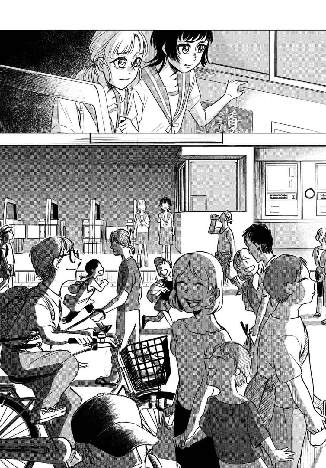 Page 3 Chapter 2 Yuuyami no Koro, Kono Machi de wa Kanarazu Dare ka ga Warau