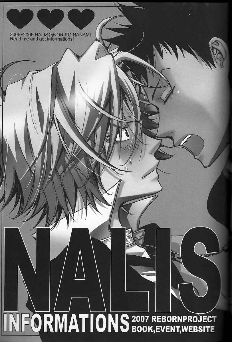 Page 18 Chapter 2 Katekyo Hitman Reborn! - 10 Years After (Doujinshi)