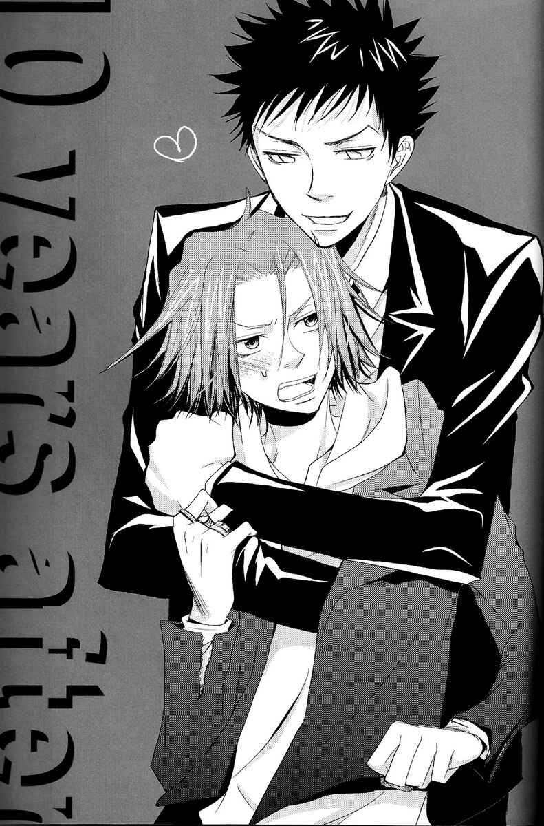 Page 19 Chapter 2 Katekyo Hitman Reborn! - 10 Years After (Doujinshi)