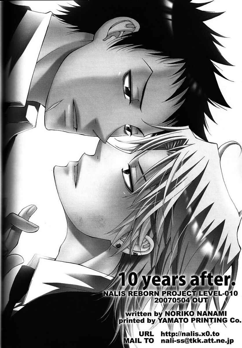 Page 20 Chapter 2 Katekyo Hitman Reborn! - 10 Years After (Doujinshi)