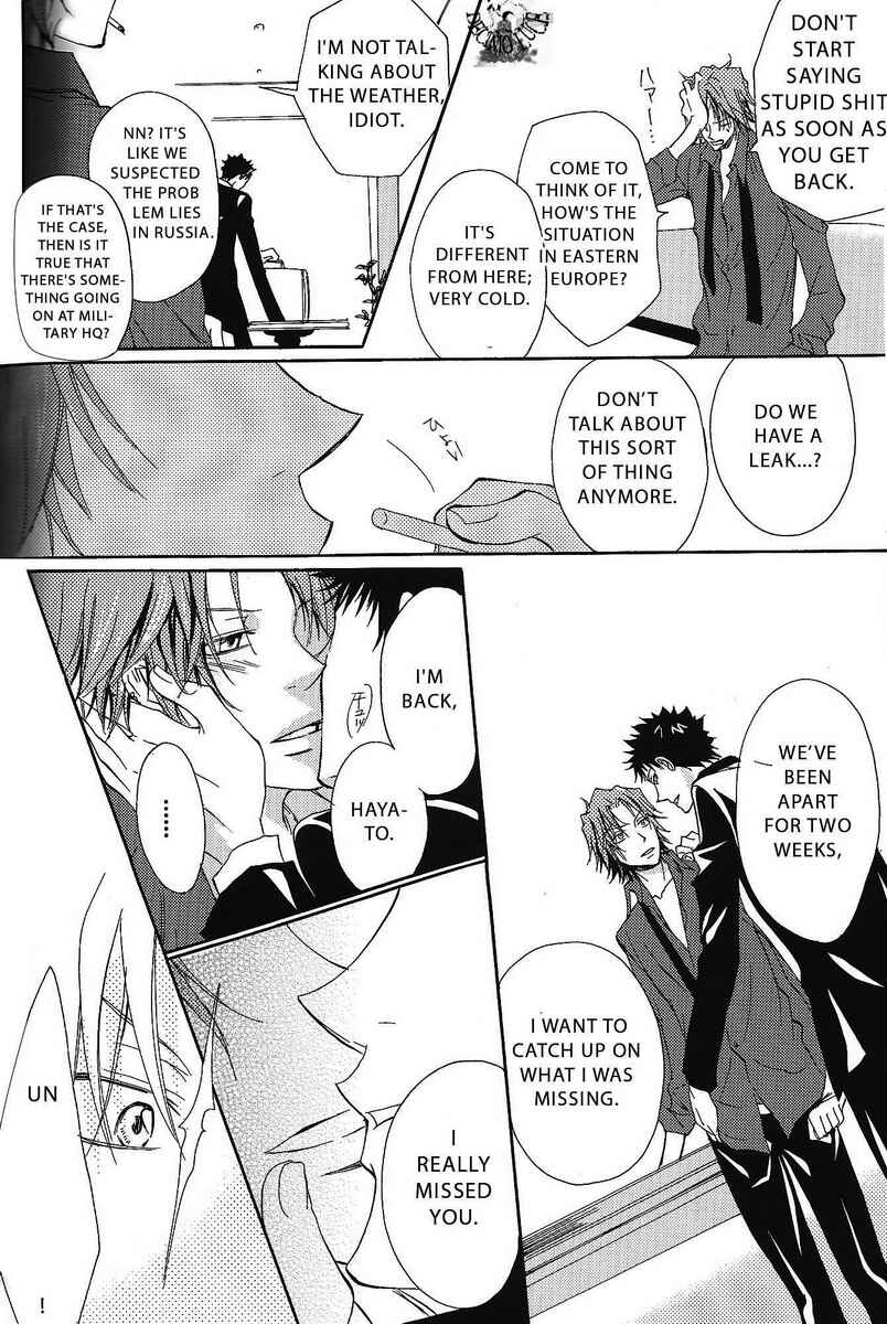Page 5 Chapter 2 Katekyo Hitman Reborn! - 10 Years After (Doujinshi)