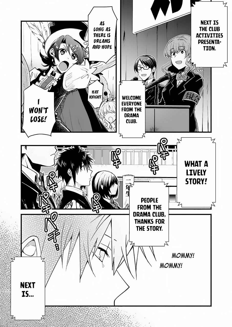 Page 11 Chapter 1 Sozo no Eterunite