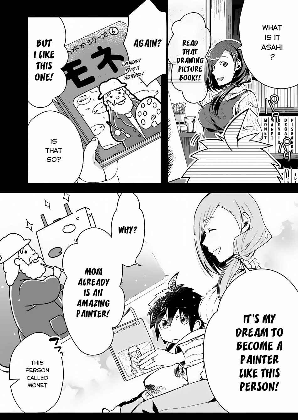 Page 12 Chapter 1 Sozo no Eterunite