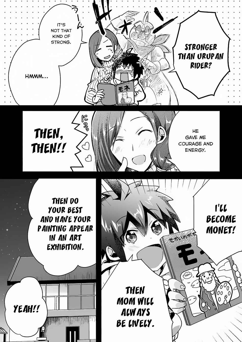 Page 14 Chapter 1 Sozo no Eterunite