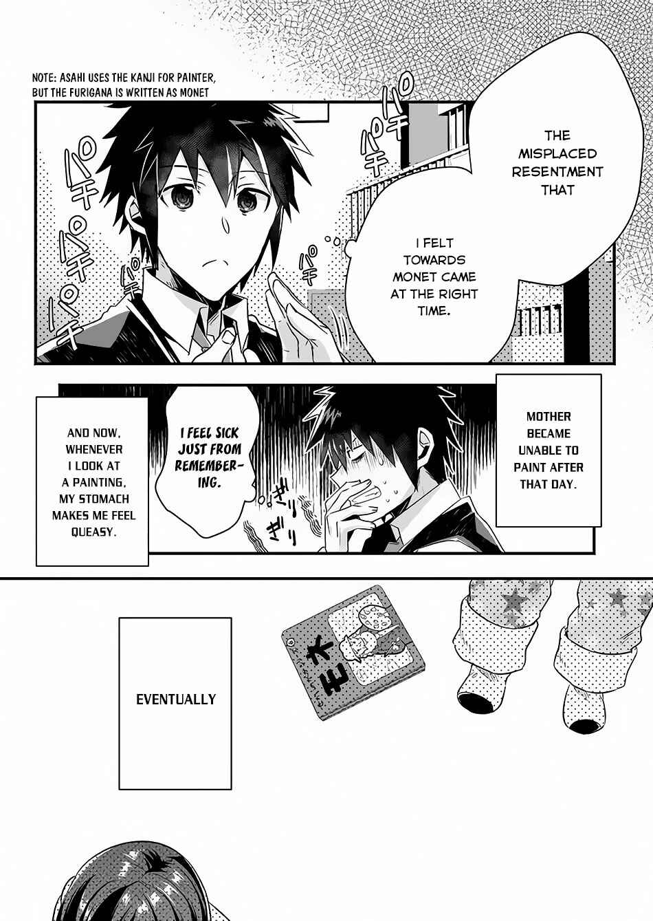 Page 19 Chapter 1 Sozo no Eterunite