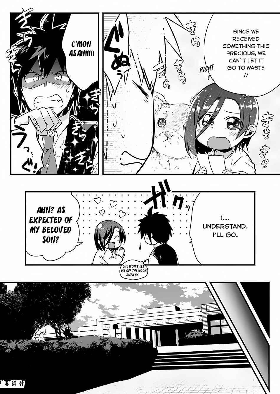 Page 32 Chapter 1 Sozo no Eterunite