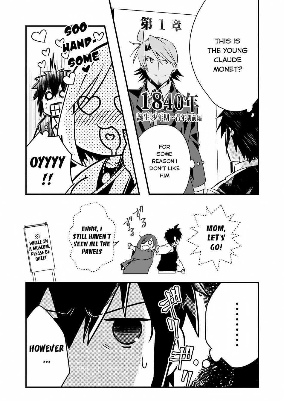 Page 35 Chapter 1 Sozo no Eterunite