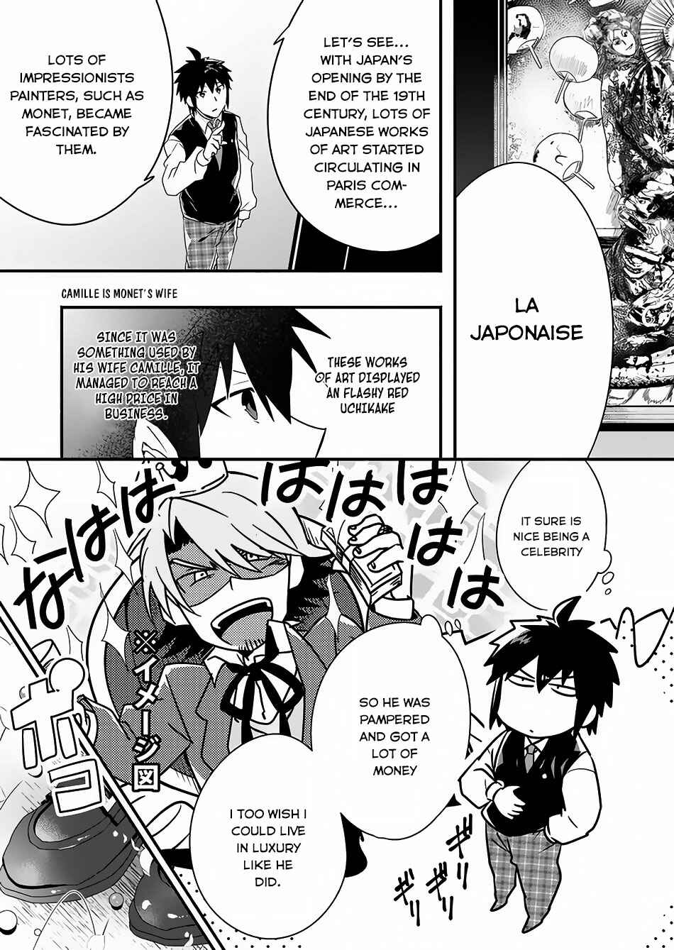 Page 41 Chapter 1 Sozo no Eterunite