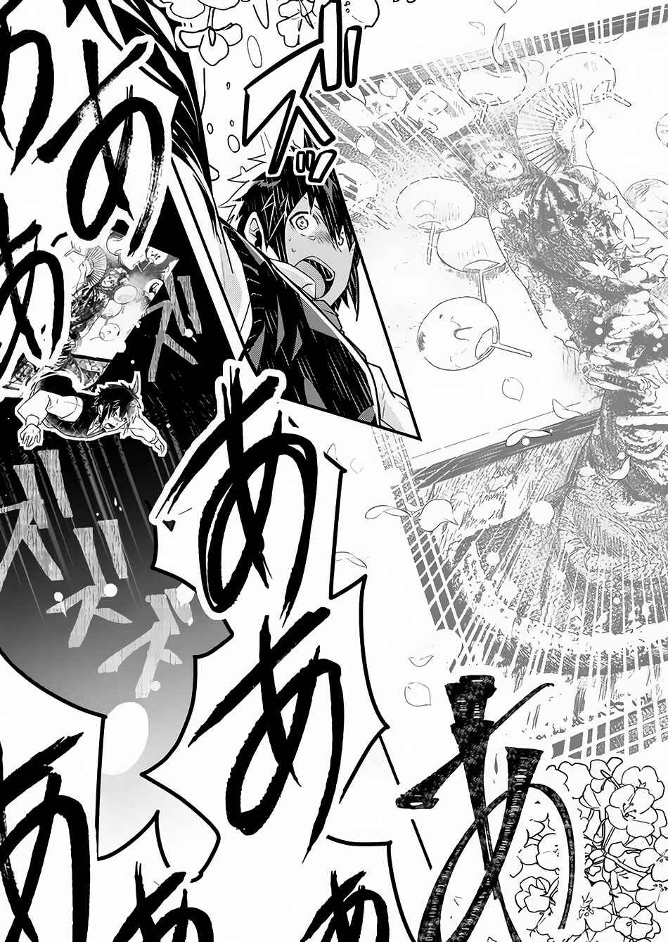 Page 44 Chapter 1 Sozo no Eterunite
