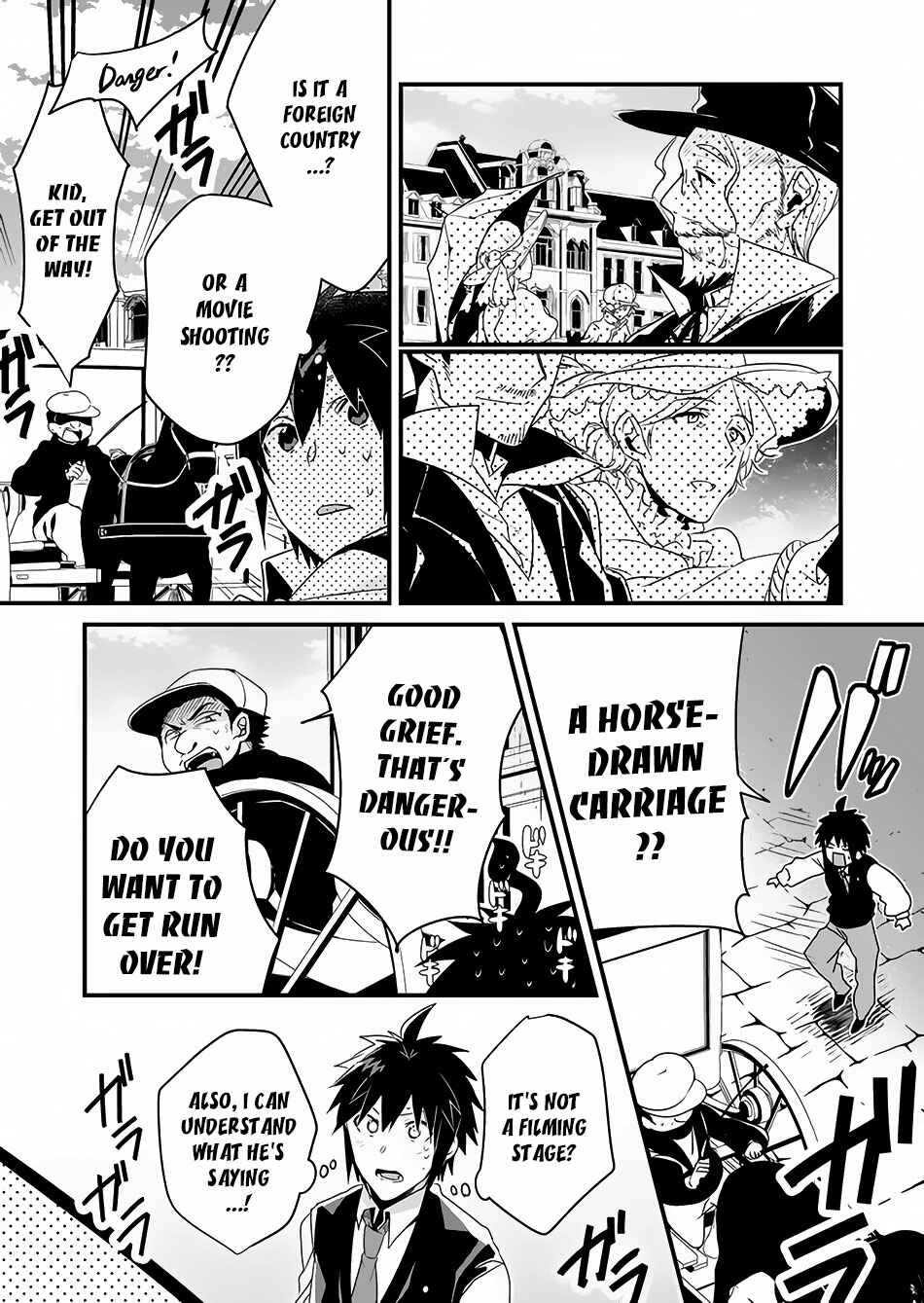 Page 48 Chapter 1 Sozo no Eterunite