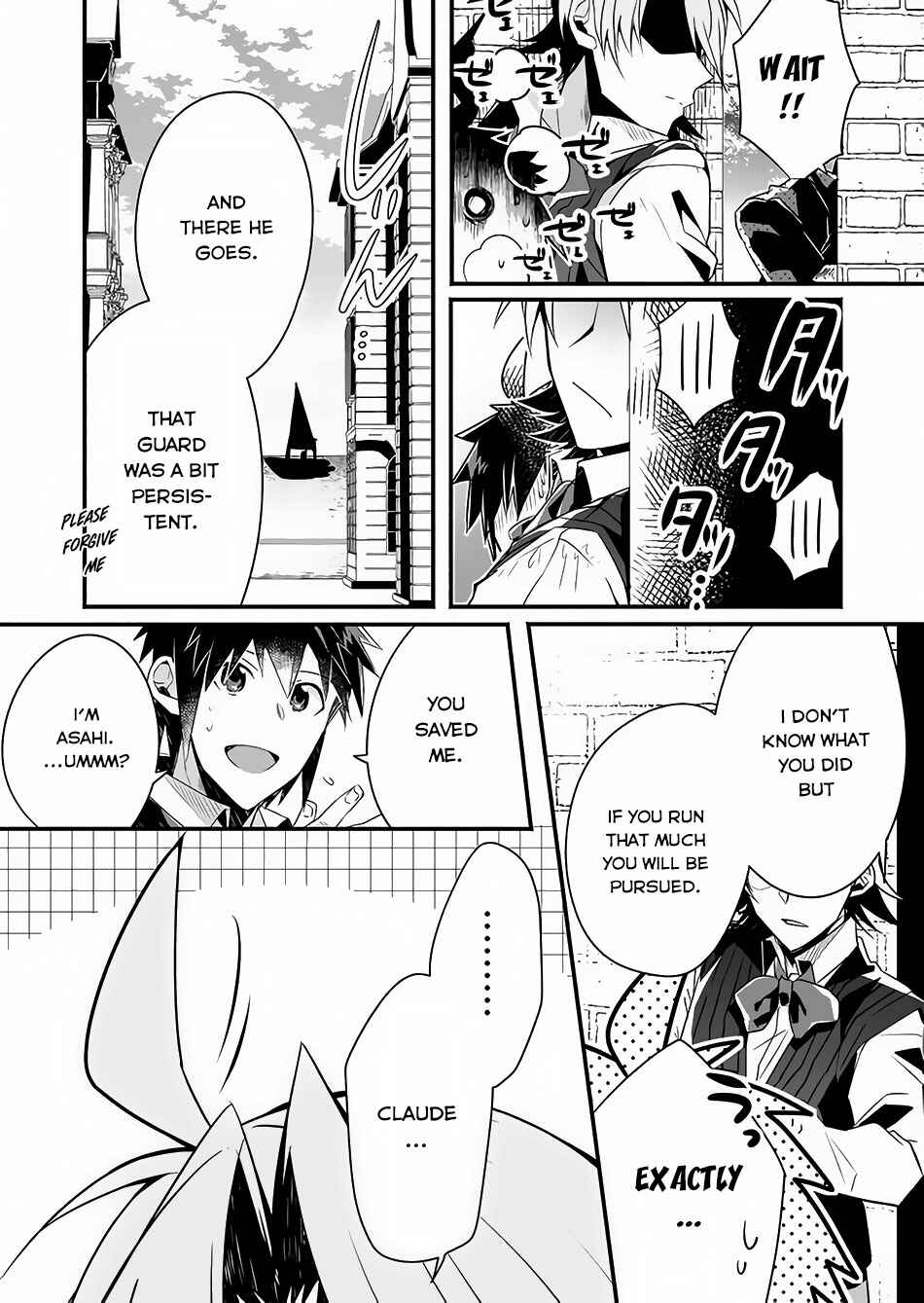 Page 53 Chapter 1 Sozo no Eterunite