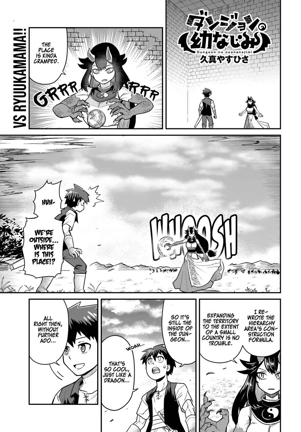 Page 1 Chapter 17 Dungeon no Osananajimi