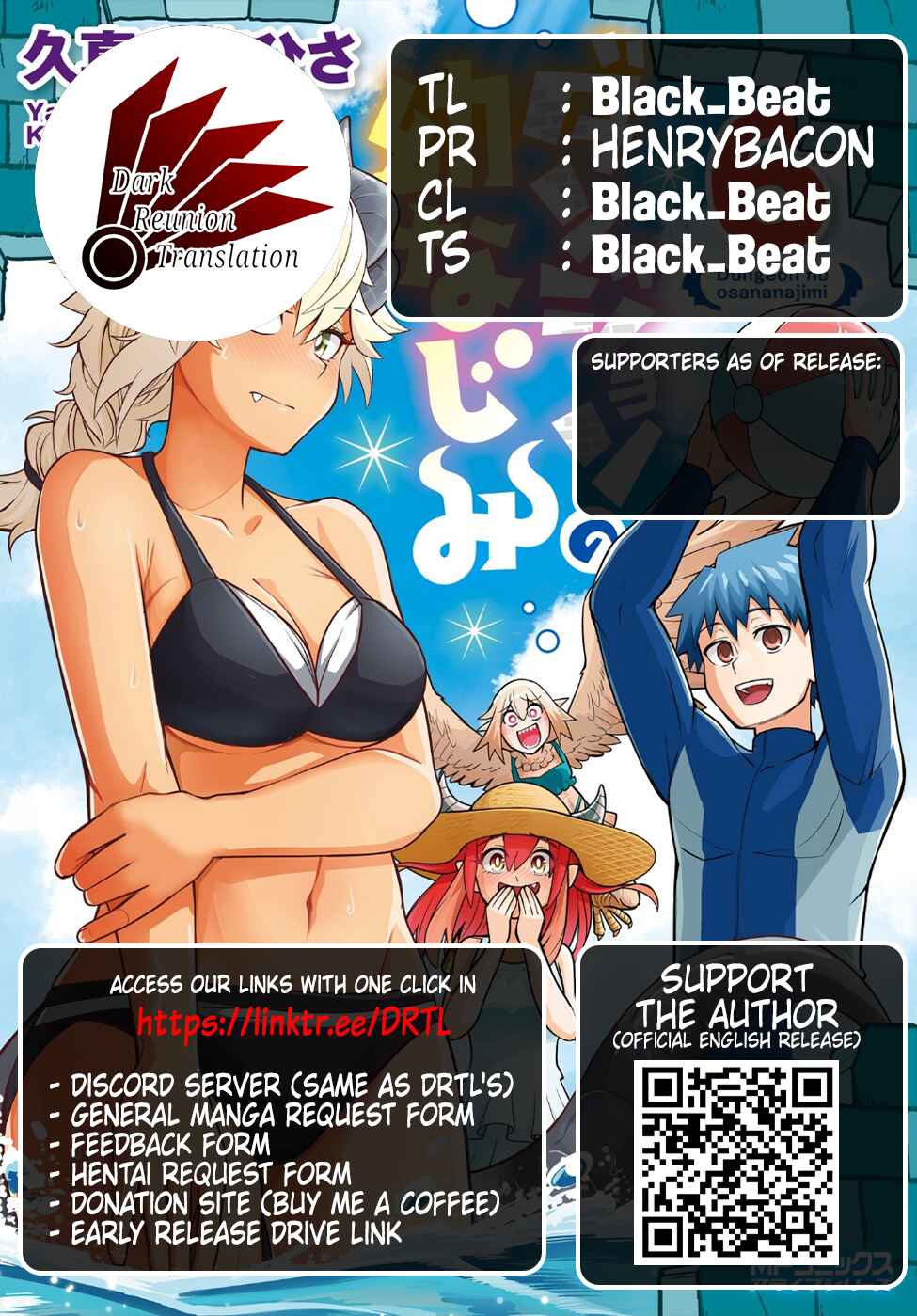Page 15 Chapter 45 Dungeon no Osananajimi