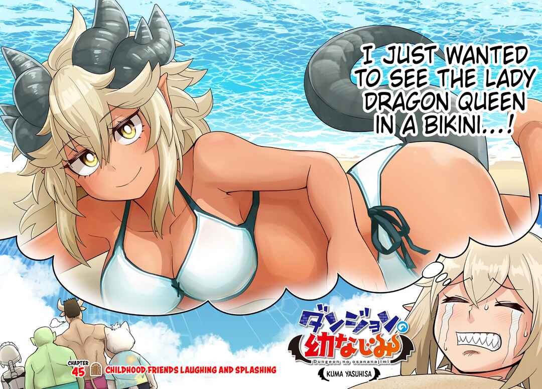 Page 3 Chapter 45 Dungeon no Osananajimi