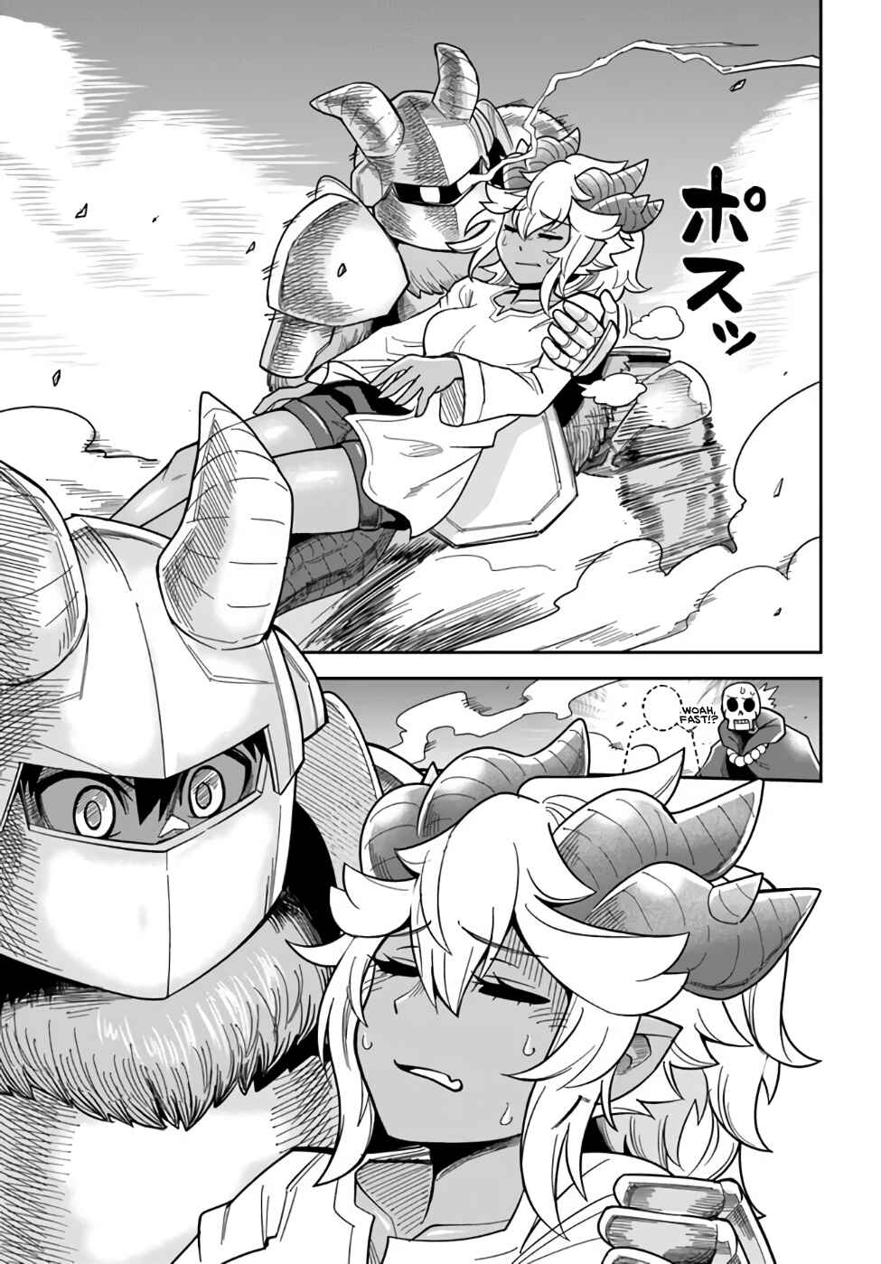 Page 3 Chapter 38 Dungeon no Osananajimi