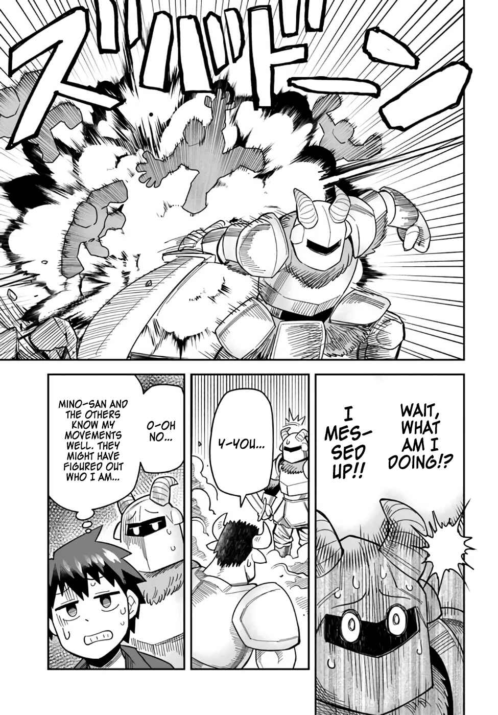 Page 11 Chapter 35 Dungeon no Osananajimi