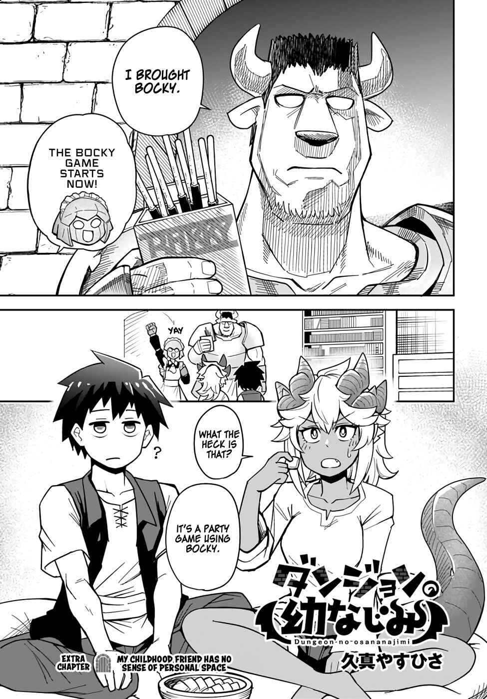 Page 1 Chapter 31.5 Dungeon no Osananajimi