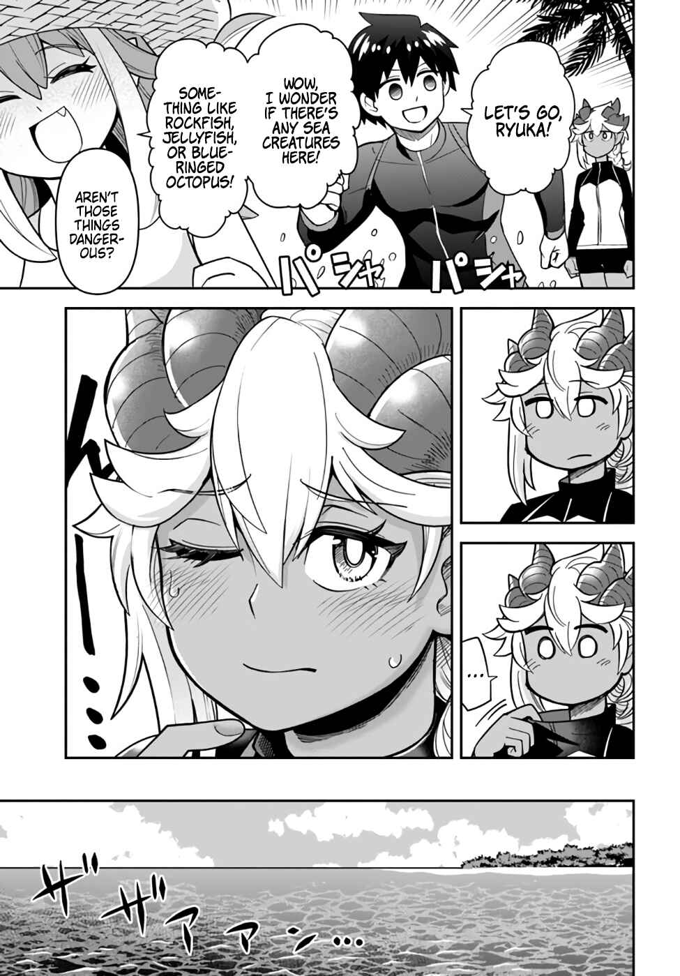 Page 12 Chapter 44 Dungeon no Osananajimi