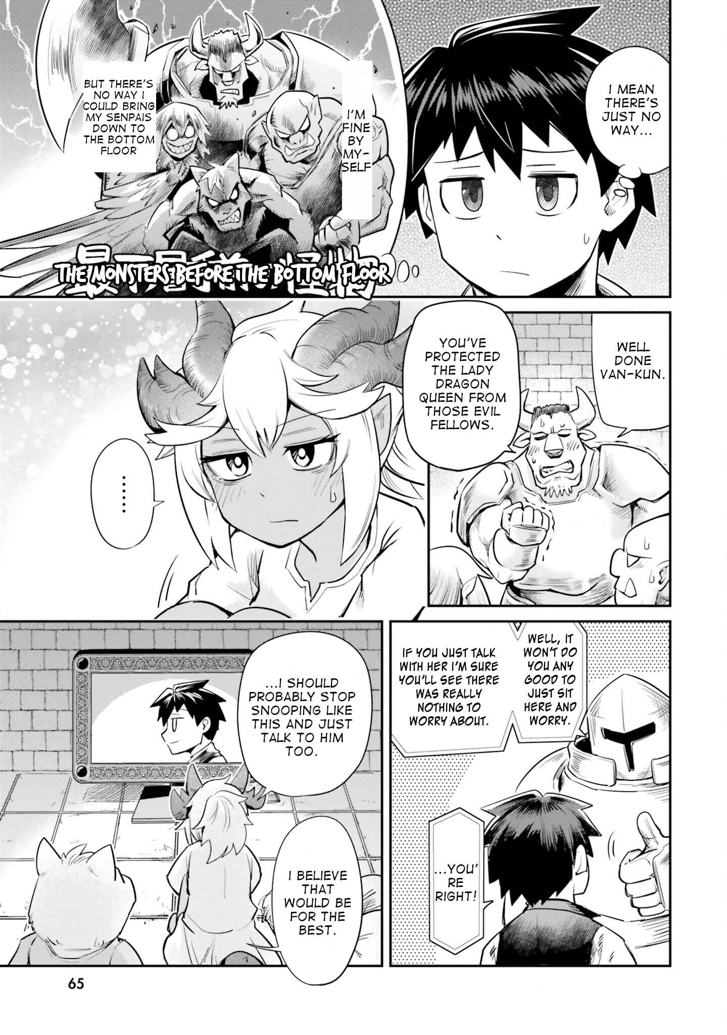 Page 13 Chapter 4 Dungeon no Osananajimi