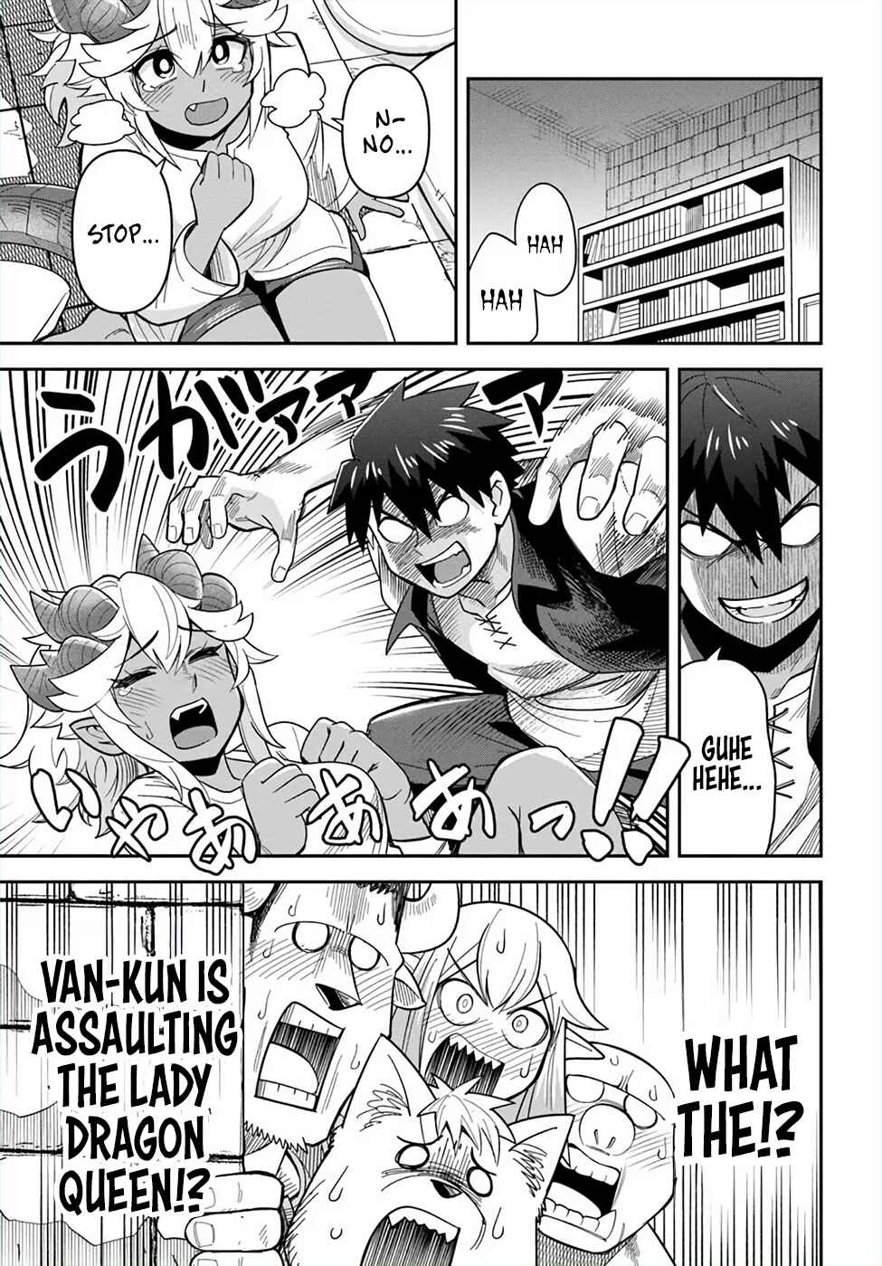 Page 1 Chapter 51 Dungeon no Osananajimi