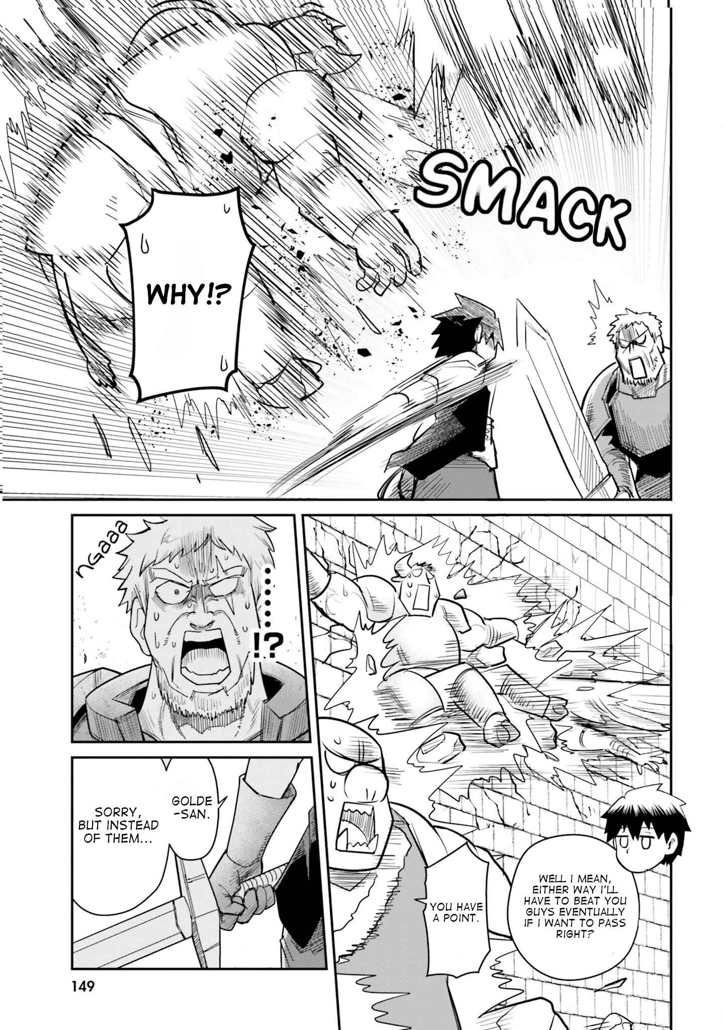 Page 9 Chapter 9 Dungeon no Osananajimi