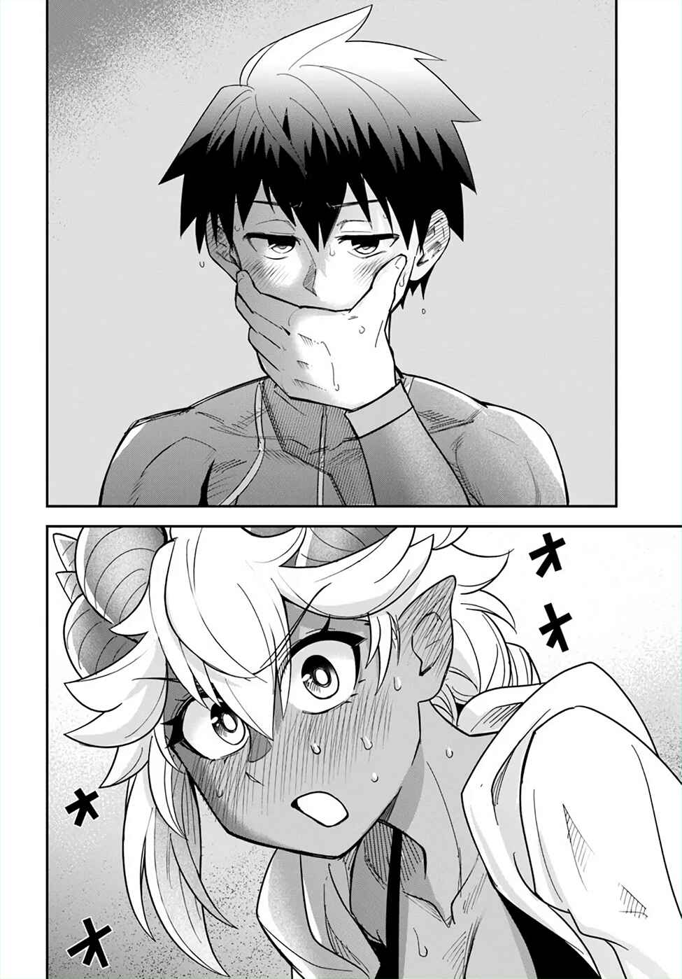 Page 16 Chapter 48 Dungeon no Osananajimi