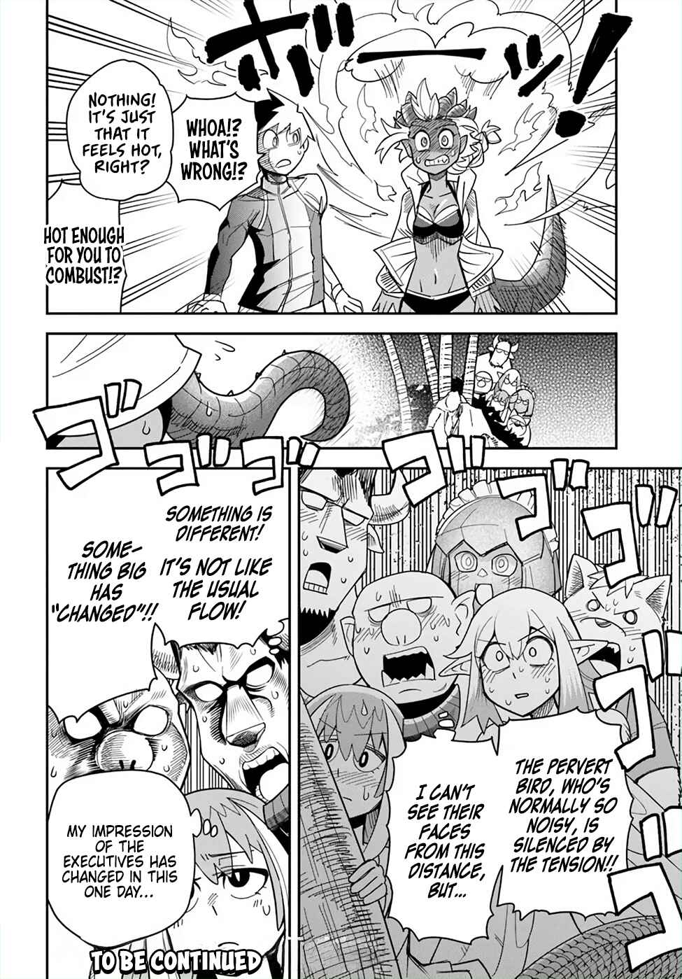 Page 19 Chapter 48 Dungeon no Osananajimi