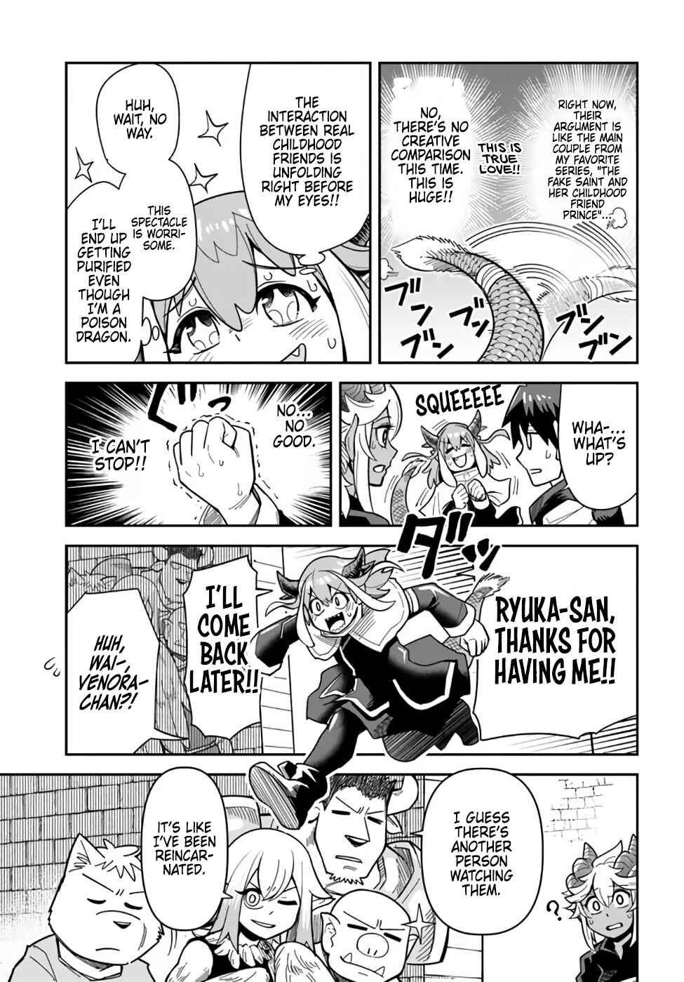 Page 15 Chapter 39 Dungeon no Osananajimi