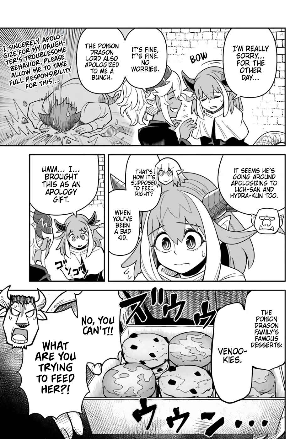 Page 3 Chapter 39 Dungeon no Osananajimi