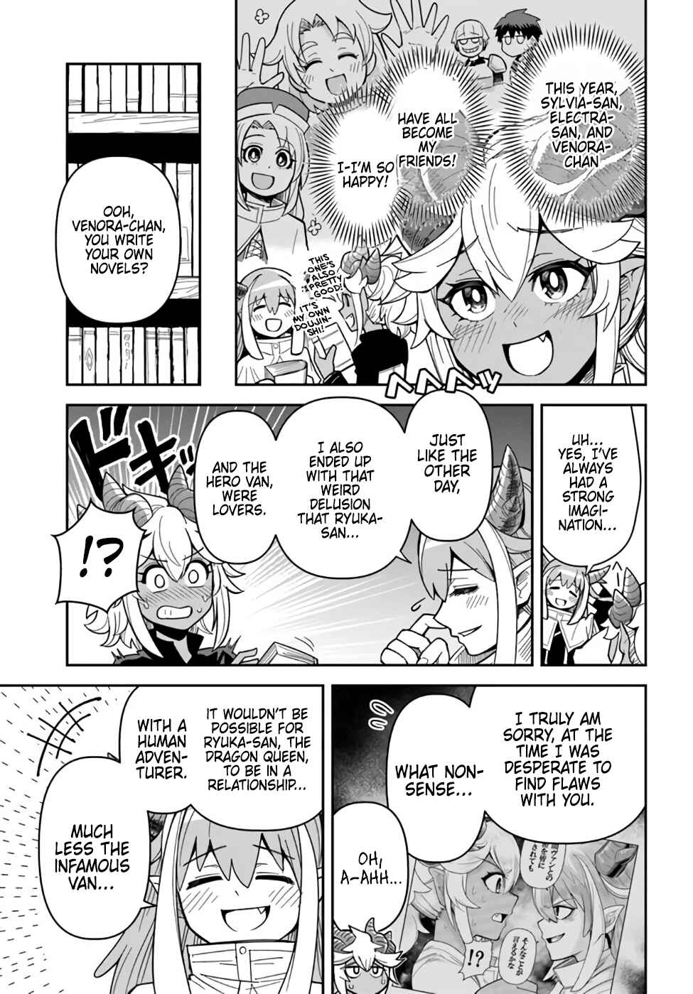 Page 9 Chapter 39 Dungeon no Osananajimi