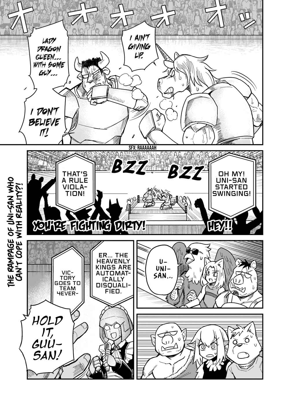 Page 1 Chapter 22 Dungeon no Osananajimi