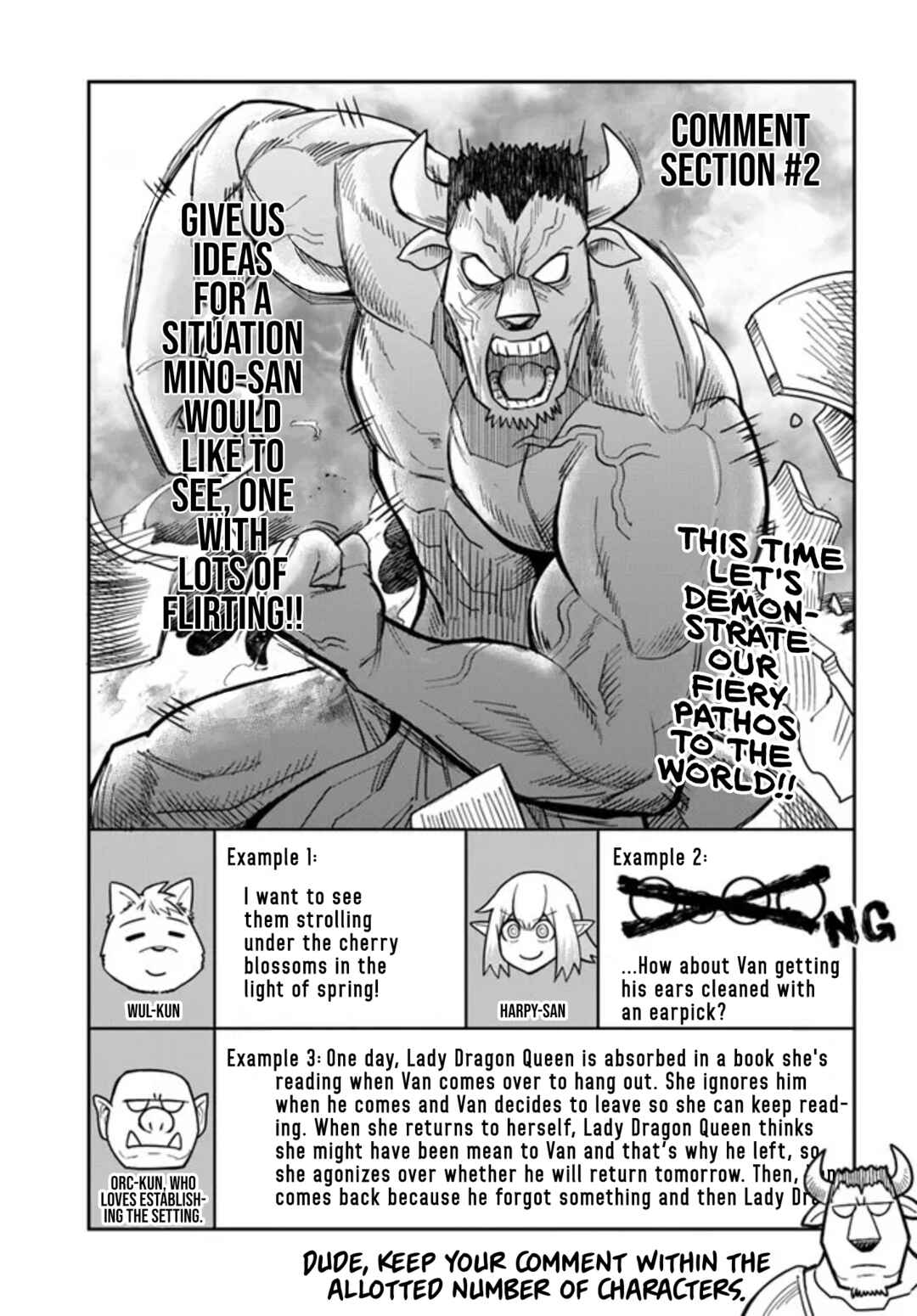 Page 3 Chapter 19.5 Dungeon no Osananajimi