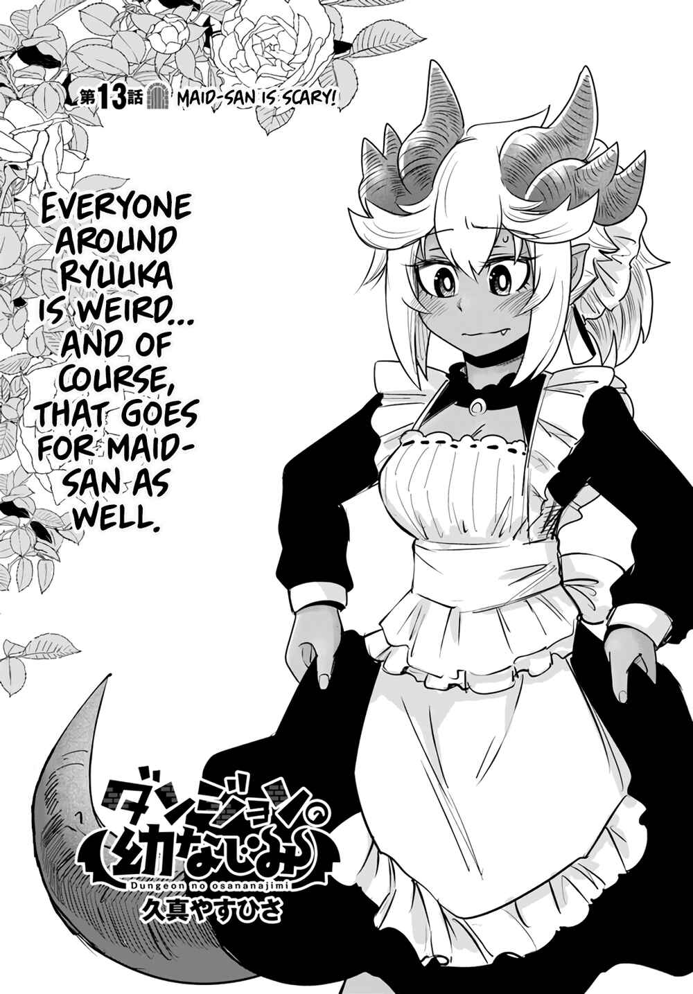 Page 4 Chapter 13 Dungeon no Osananajimi