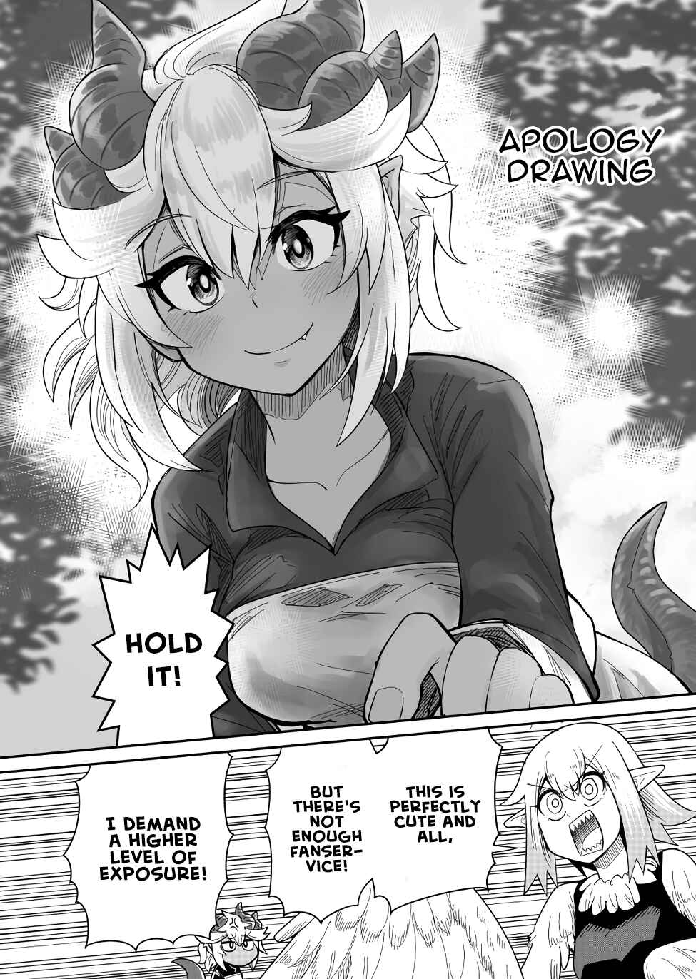 Page 2 Chapter 24.5 Dungeon no Osananajimi