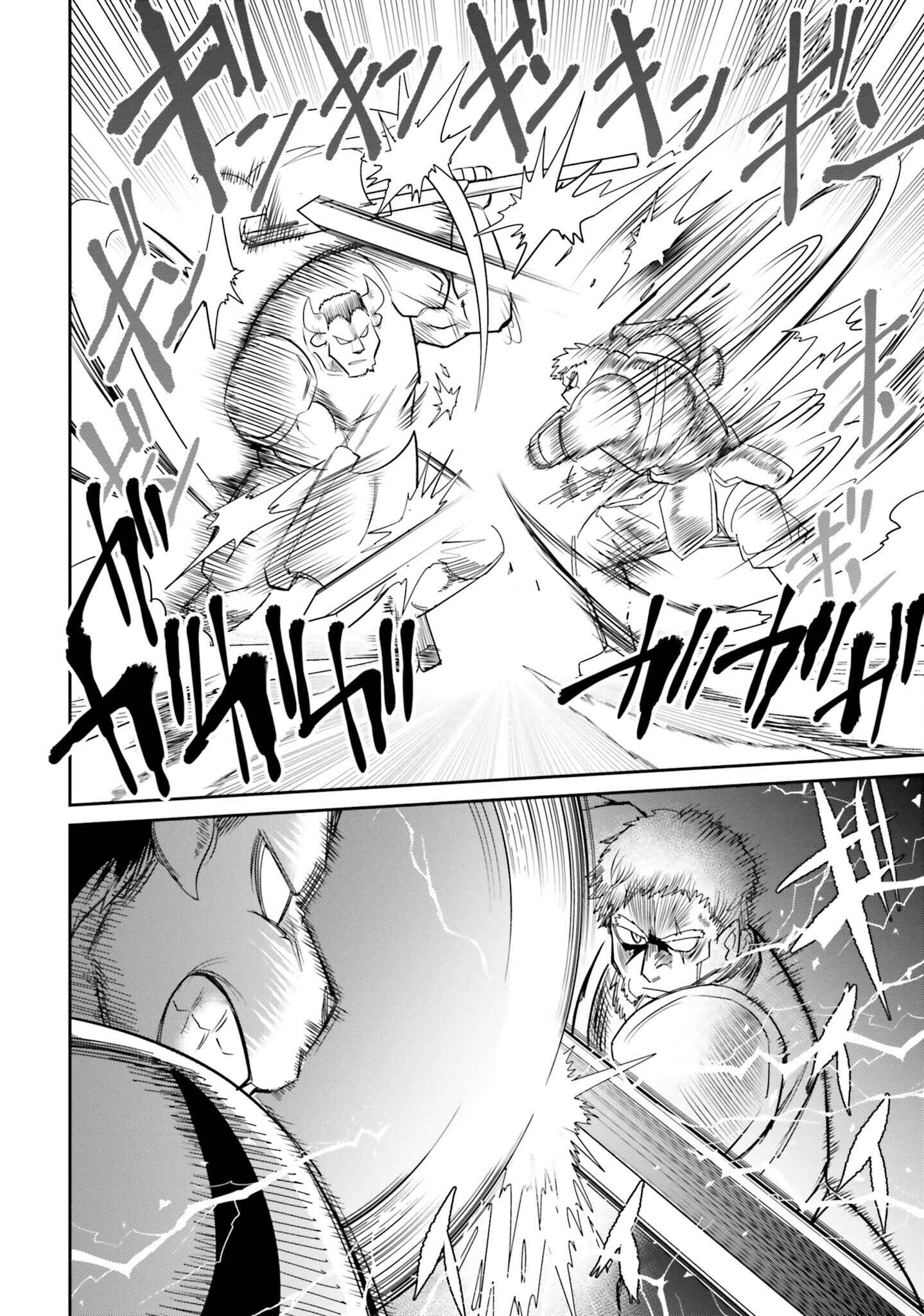 Page 10 Chapter 8 Dungeon no Osananajimi