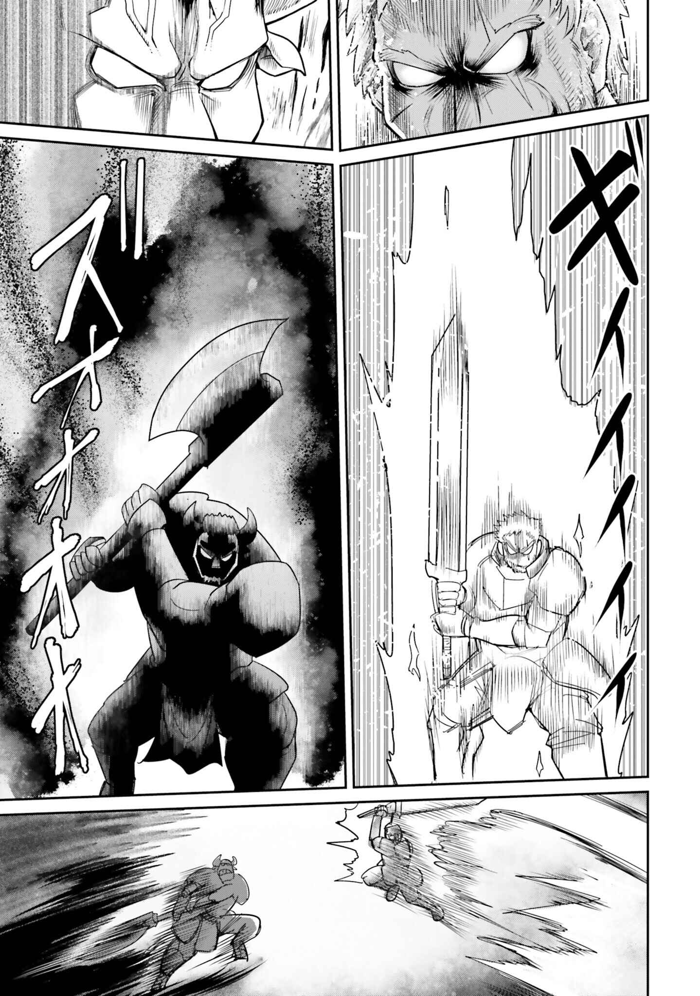 Page 13 Chapter 8 Dungeon no Osananajimi