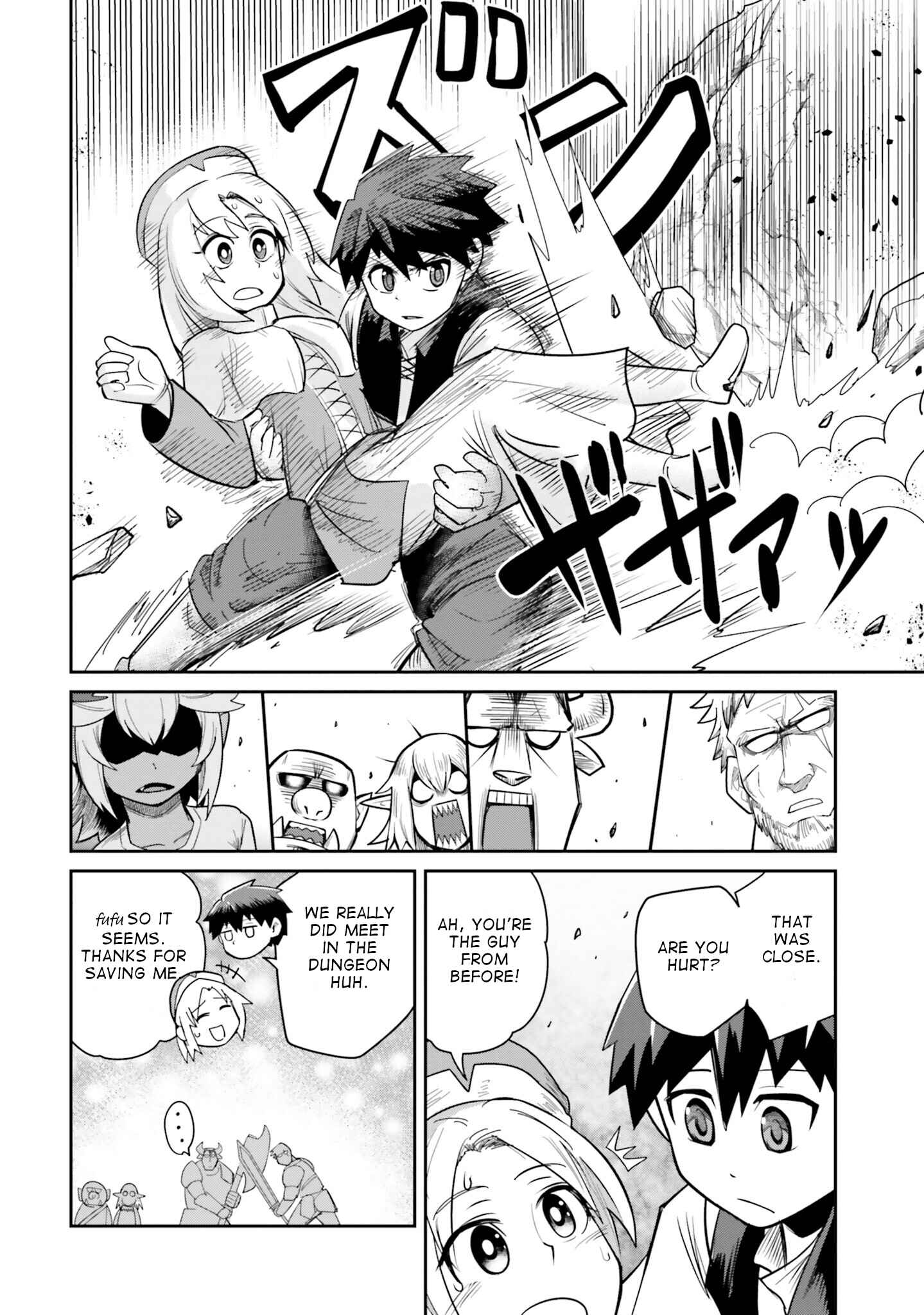Page 16 Chapter 8 Dungeon no Osananajimi