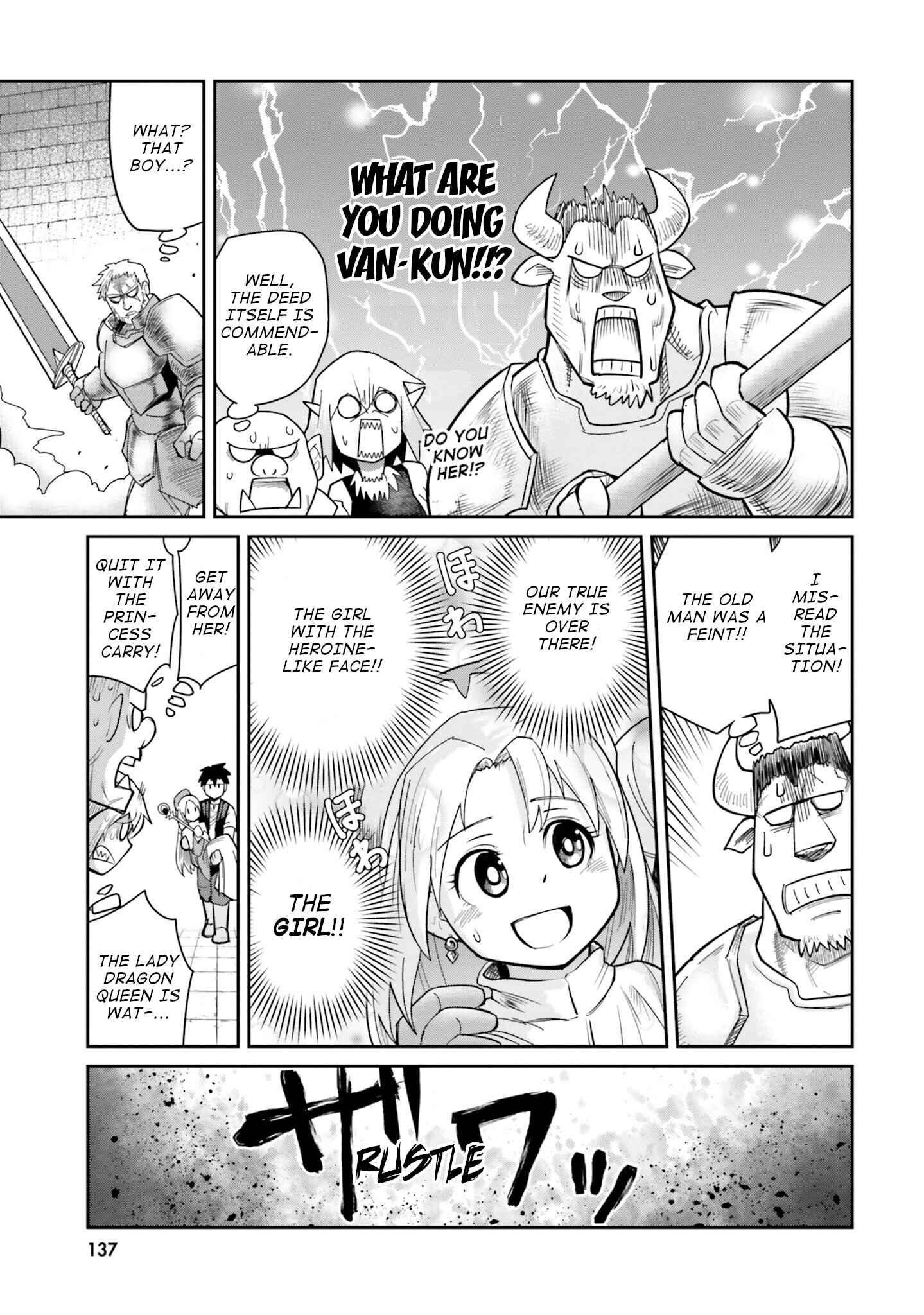 Page 17 Chapter 8 Dungeon no Osananajimi