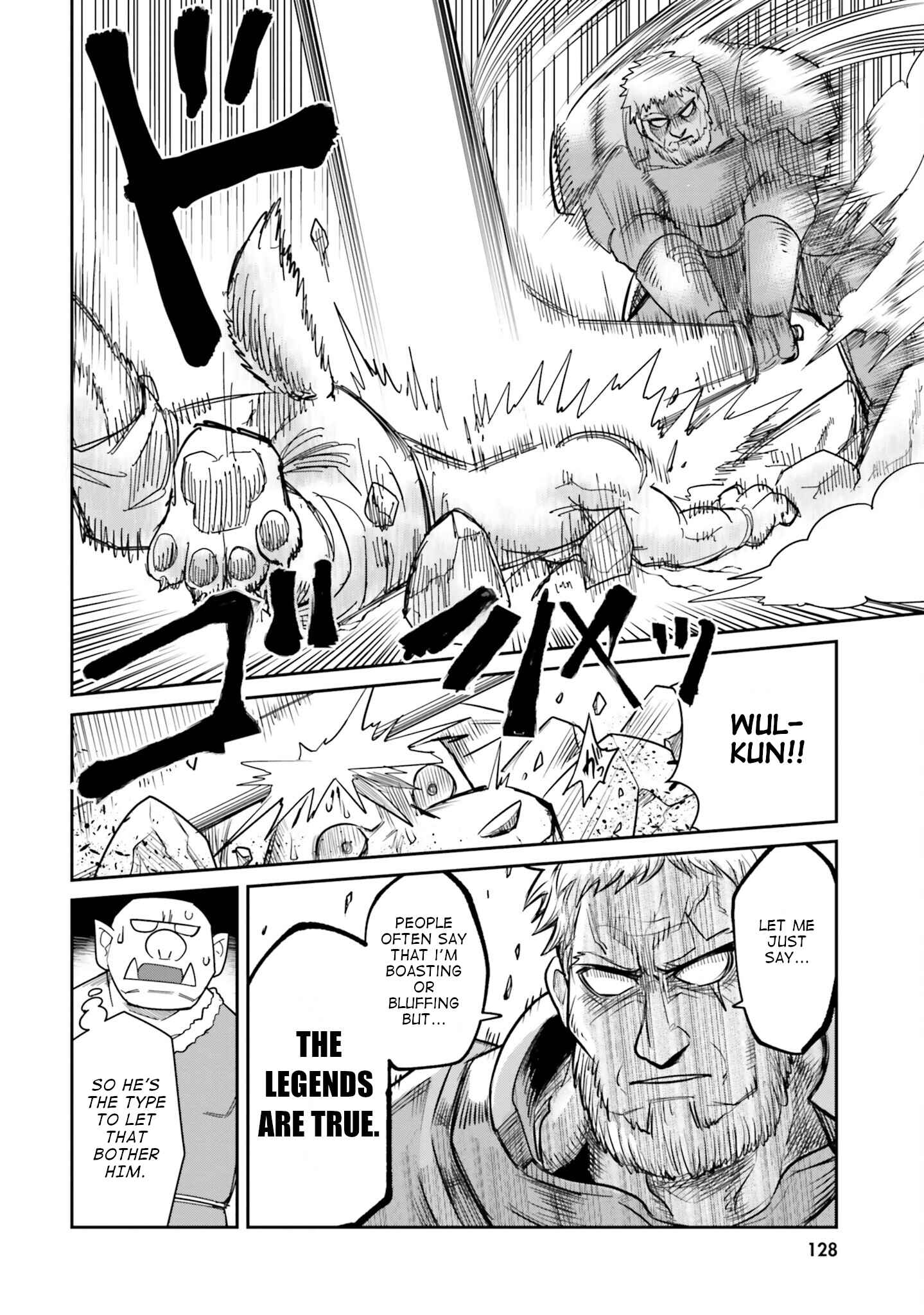 Page 8 Chapter 8 Dungeon no Osananajimi