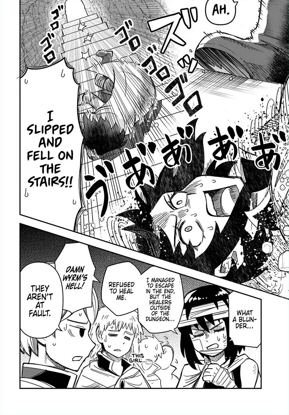 Page 10 Chapter 49 Dungeon no Osananajimi
