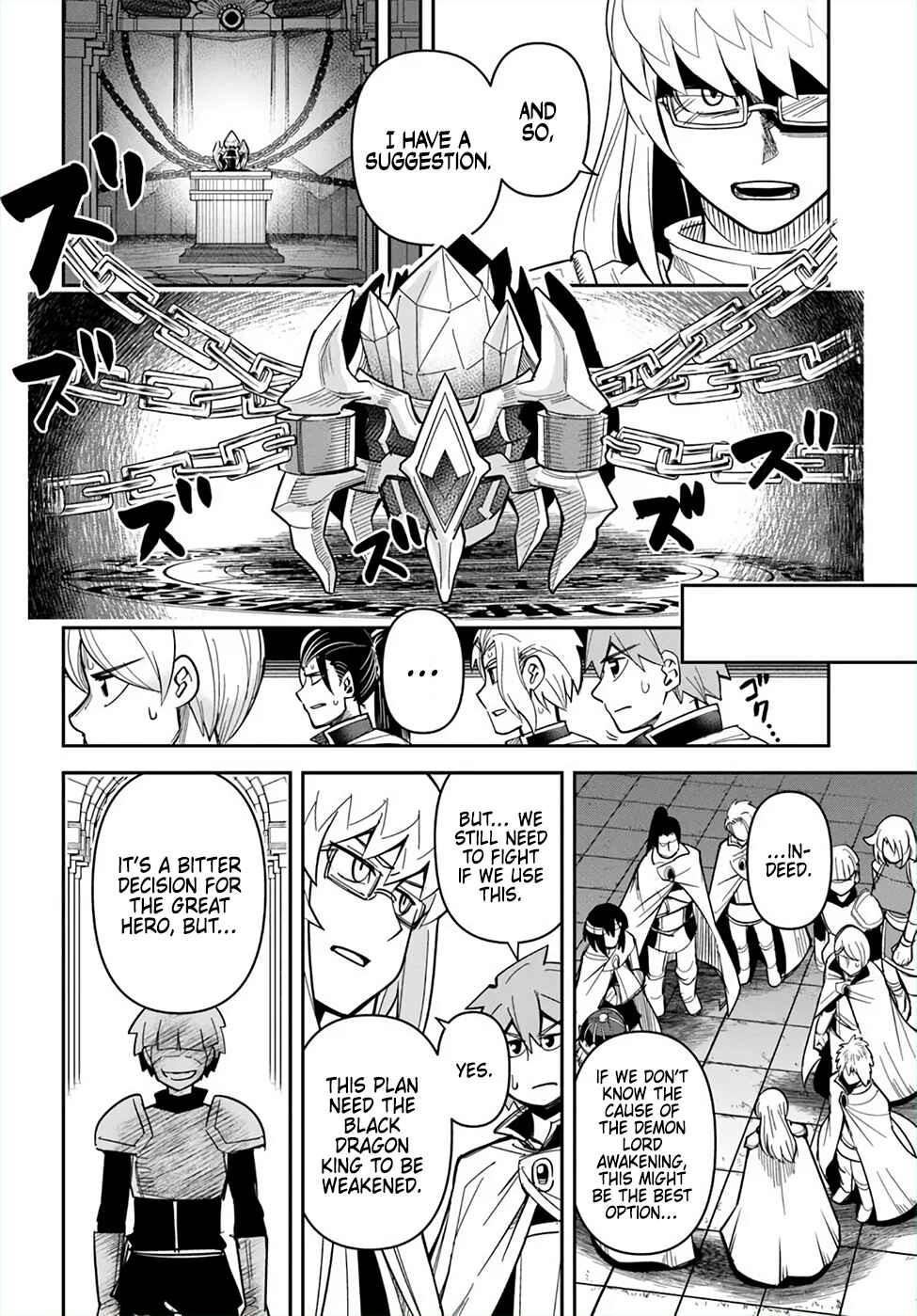 Page 16 Chapter 49 Dungeon no Osananajimi