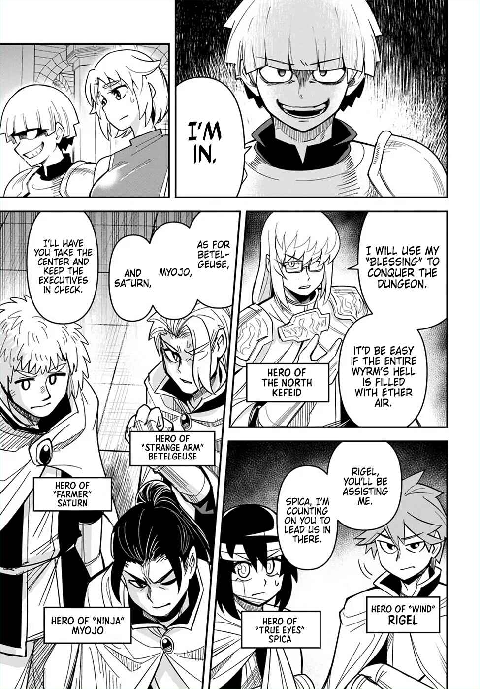 Page 17 Chapter 49 Dungeon no Osananajimi