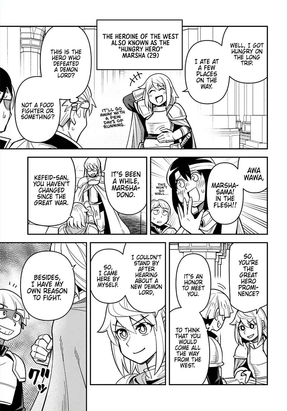 Page 21 Chapter 49 Dungeon no Osananajimi