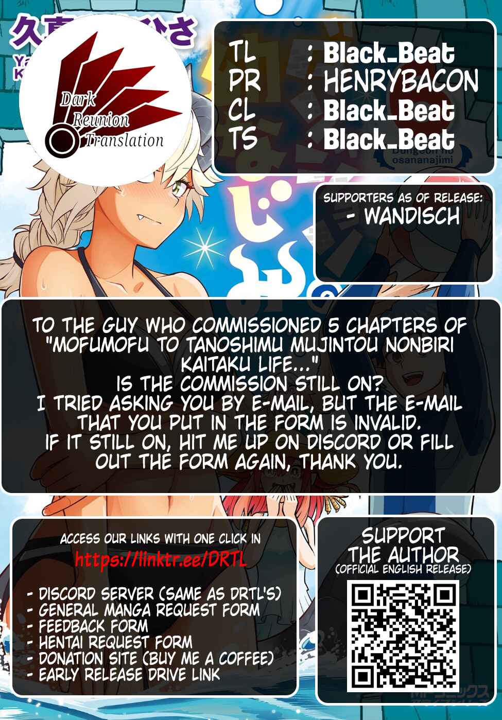 Page 25 Chapter 49 Dungeon no Osananajimi