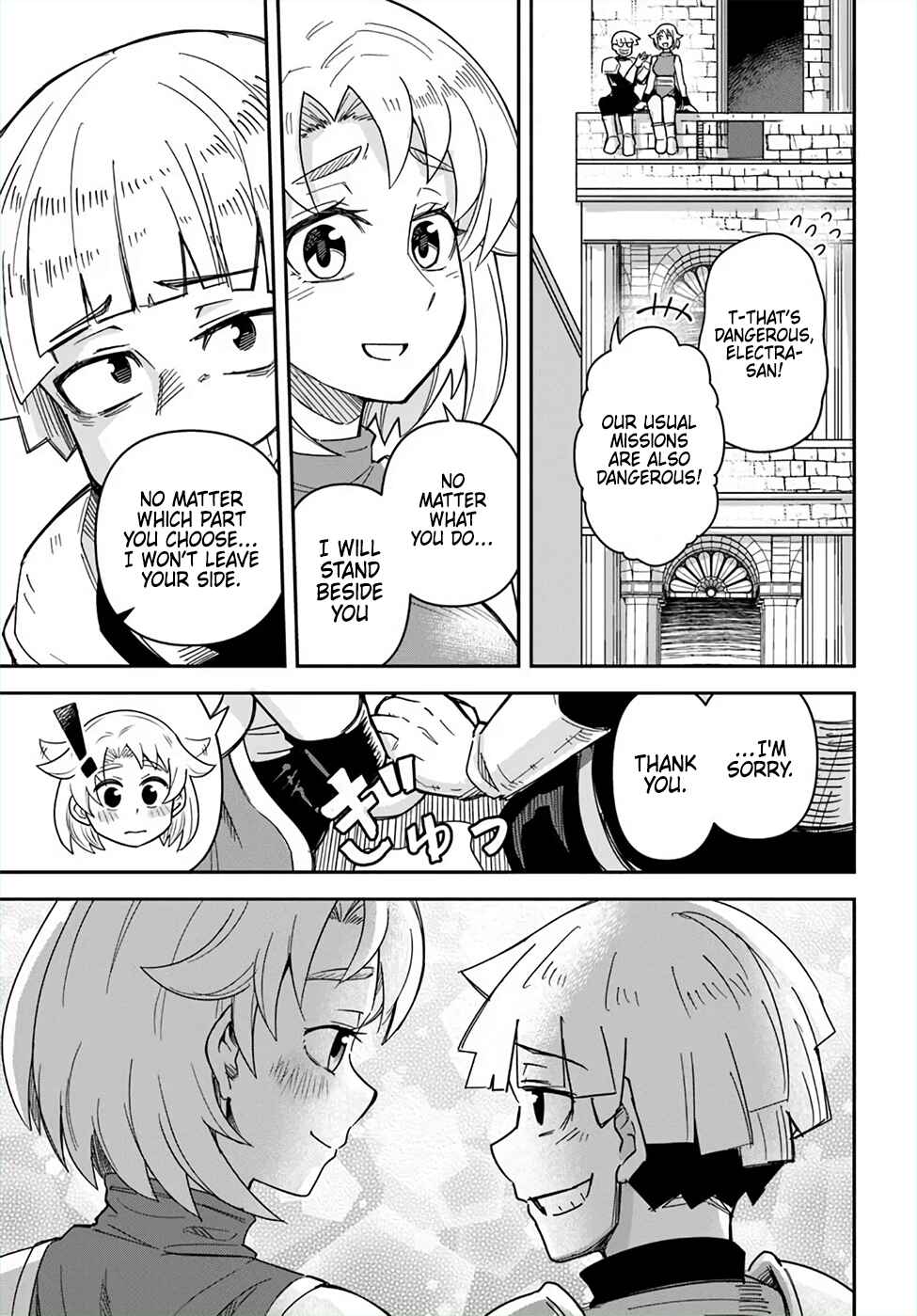 Page 3 Chapter 49 Dungeon no Osananajimi